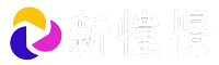 新憧憬